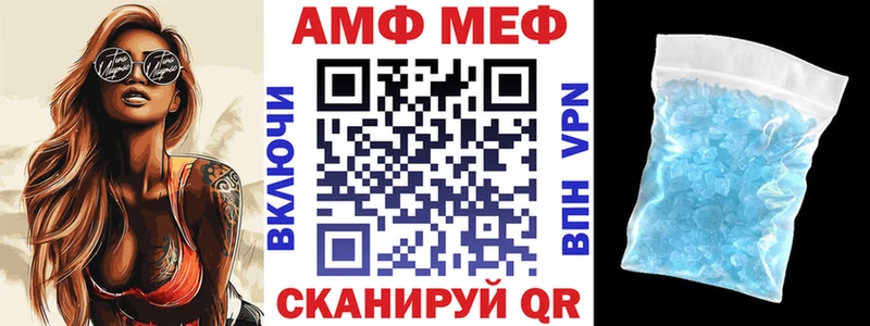 Amphetamine Розовый Чаплыгин