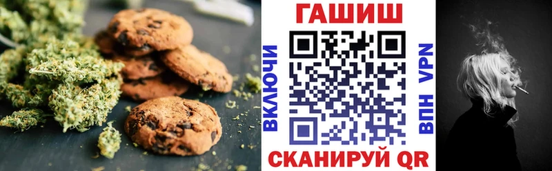 Печенье с ТГК марихуана  Чаплыгин 