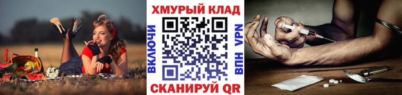 Героин герыч  MEGA сайт  Чаплыгин 