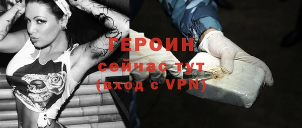 кокаин колумбия Белокуриха