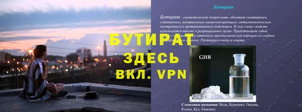амфетамин Белоозёрский