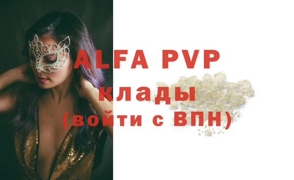 амфетамин Белоозёрский