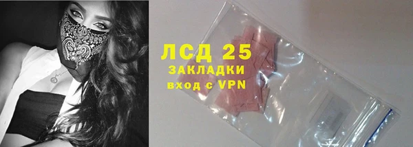 кокаин колумбия Белокуриха