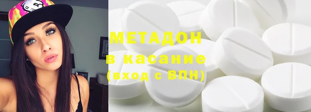 амфетамин Белоозёрский