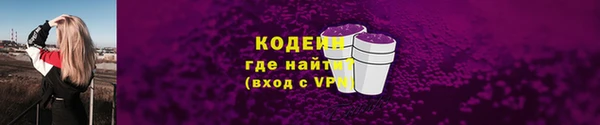 амфетамин Белоозёрский