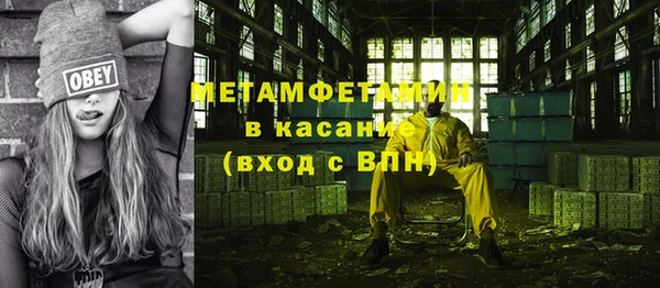 амфетамин Белоозёрский