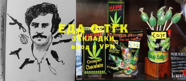 амфетамин Белоозёрский