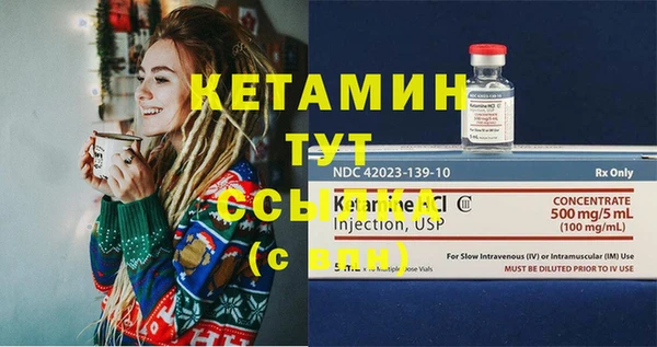 амфетамин Белоозёрский