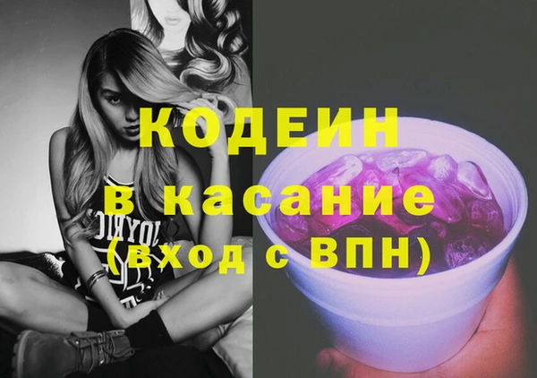 амфетамин Белоозёрский