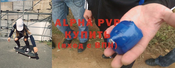 амфетамин Белоозёрский