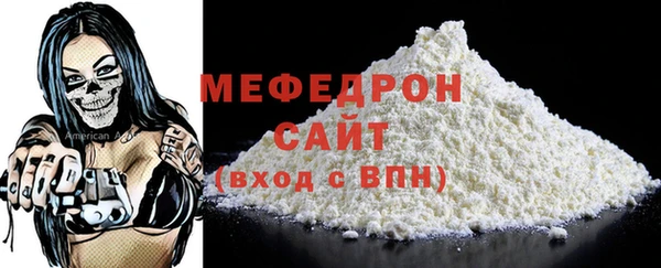 амфетамин Белоозёрский
