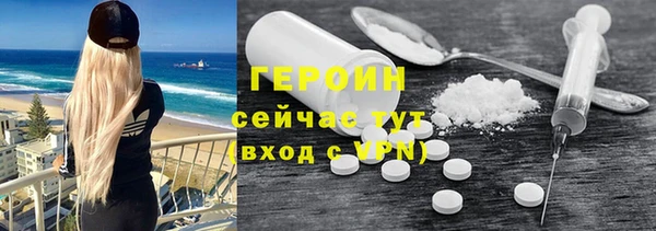 амфетамин Белоозёрский