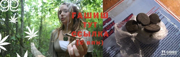 амфетамин Белоозёрский