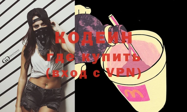 амфетамин Белоозёрский