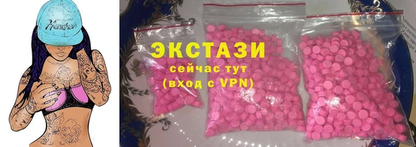 амфетамин Белоозёрский