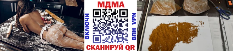 МДМА кристаллы  Чаплыгин 