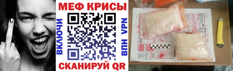 даркнет состав  Чаплыгин  Мефедрон 4 MMC 