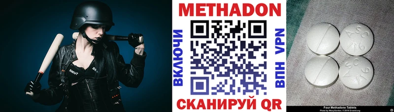 купить   Чаплыгин  МЕТАДОН VHQ 