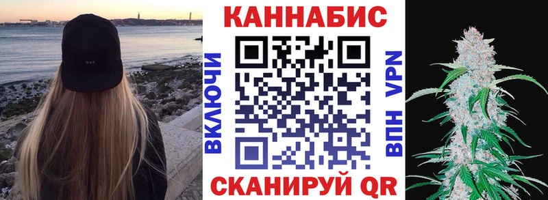 Шишки марихуана VHQ  цены   Чаплыгин 